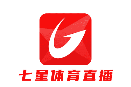 名称：七星体育直播